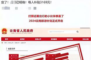 188体育平台平台截图2